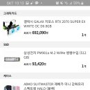 컴터어때 이미지