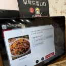 속초항생선구이찜전문 네이버블로그