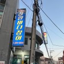 고려초장 이미지