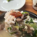 진위초등학교 | 평택 진위 소머리국밥 맛집 1티어 마당소머리 해장썰