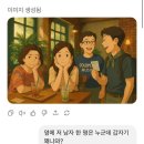 2025. 4월 #3 : 매일 치료받기, 고성동 대담히, 죽전 스틸룸코지, 고양 포폴로피자