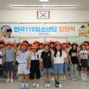 풍호초등학교 뉴스경남