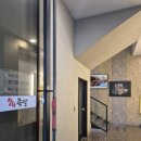 남구-74 | 울산 남구 1등 족발 맛집 추천 내돈내산 후기 [74족발 삼산본점]