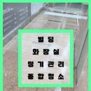클린파인더 이미지