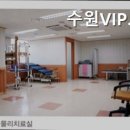 수원VIP실버케어