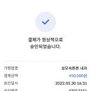 성모속튼튼내과의원 이미지