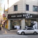 RUBY HAIR(루비헤어)