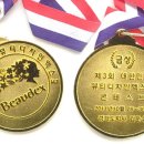 메이크업과 수미니[서울호서전문학교] 전국대회 수상하다. 이미지