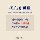 초심농장 | 꽃집브라더 생화 꽃다발 택배 추천 꽃농장직배송 랜덤박스
