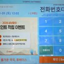 다사랑약국 네이버블로그
