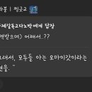 꽈붕 이미지