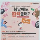 한국타이어 남부대리점 네이버블로그