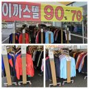 루이까스텔익산 - 54784 | 루이까스텔익산
