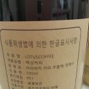 연화다방 이미지
