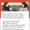 유토피아영수학원