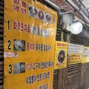 북창면옥 네이버블로그