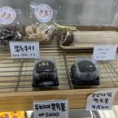 파리바게트(익산동부점) | 익산 두쫀쿠 맛집 두쫀쿠추천 이번주타르트