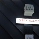시장에간요리사 이미지