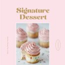 달달한 홈베이킹 디저트 이미지