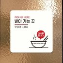 사인데코