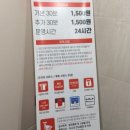 메타PC 창원유니시티점 이미지