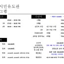 예산유도체육관 이미지