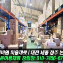 김천재료상사 이미지