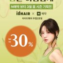더시즌헤어