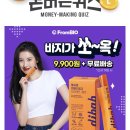 헬시핏다이어트