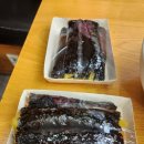 우아한 꼬마김밥
