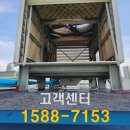 삼화피앤티