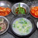 담백한 국물이 개운한 40년 전통의 가마솥 곰탕 평택역전 평택맛집 파주옥 곰탕, 꼬리곰탕 이미지