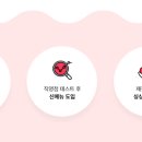 요거트아이스크림의정석대전