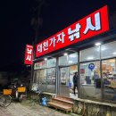 신흑7통마을회관 이미지