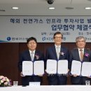 원가스 이미지