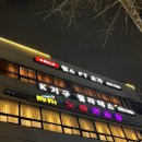 케이불스 휘트니스 신월사거리점 이미지