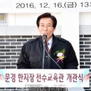 문경 한지장 전수교육관 이미지