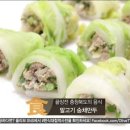 청와대만두