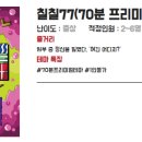 머더파커홍대