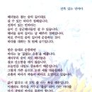 먼바다전복 이미지