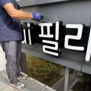 스페이스무이 이미지