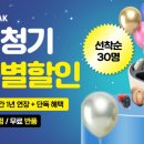 포낙보청기포항센터 이미지