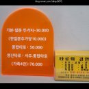 사업운, 애정운, 어린아이 진로 선택, 중고생 진학 상담까지 폭넓게 다루는 충주점집 2호점 타로의길안내