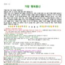 가람통신