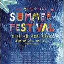 진솔아트 이미지