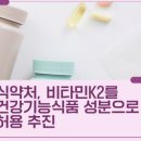 지에프식품소재
