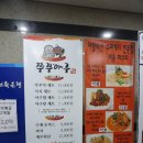 가나베스트타운빌딩 이미지