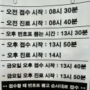 문민규정형외과 이미지