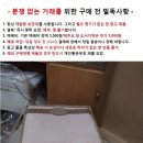 미사용 일제 카시미론 패드와 수건 세트 이미지