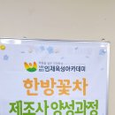 인재육성아카데미평생교육원 이미지